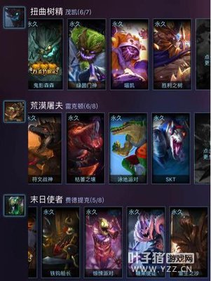 LOL玩家花1万元买473个皮肤的账号 赚大了!