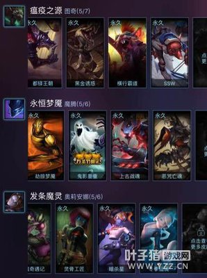 LOL玩家花1万元买473个皮肤的账号 赚大了!