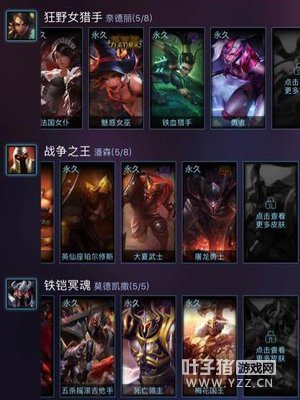 LOL玩家花1万元买473个皮肤的账号 赚大了!