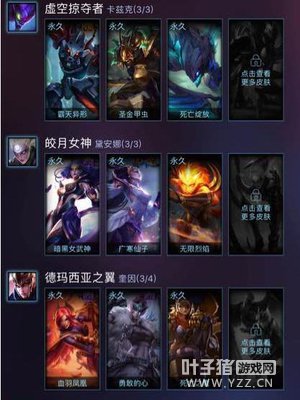 LOL玩家花1万元买473个皮肤的账号 赚大了!