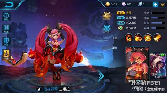 王者荣耀:热门赛出乎意料的冷门英雄 魅女的妲己