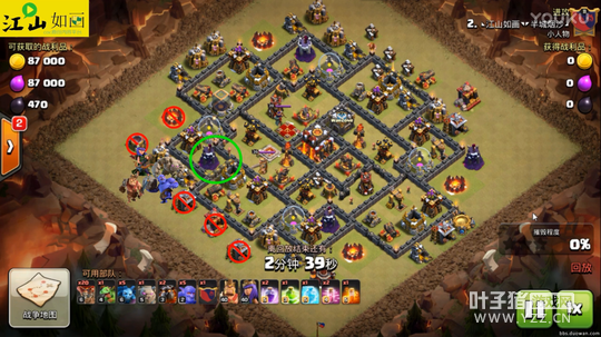 主力部队.png 主力部队.png