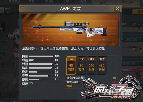 ���ϷȺ�� �����ӵ���ս����֮��