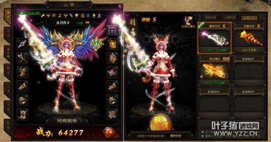 ������2��������װ �ݺ�����һͳ��ɽ