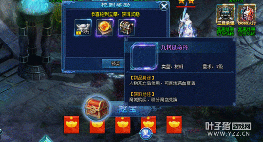 ���ղ������ع�Ĺ ������Ϸ������ڱ�