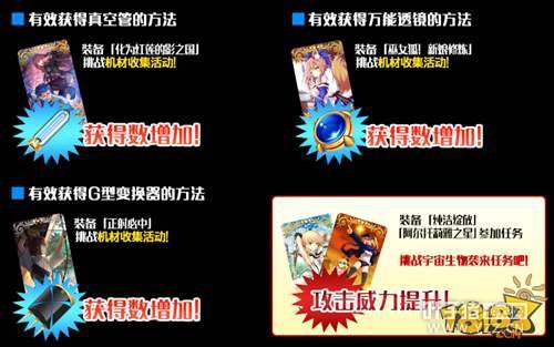 fgoʱSaberWars Lily