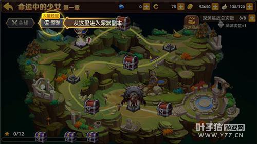 ����֮�����Ρ�װ�����ǿ�� ��һʱ��ǿ�����