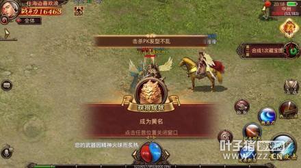 �������˽�����Ϸ ������ŭ�� 