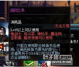 dnf������ڴ���һ���� ���������㻹֧�ְ��»�ô