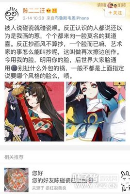 ������Ҳ��Ϯ ԭ��ʦ ����Ҳ����