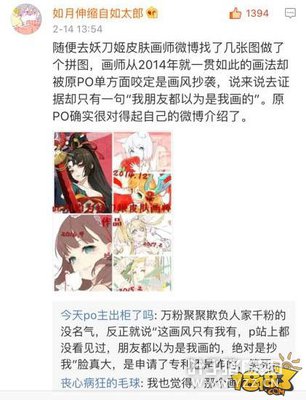 ������Ҳ��Ϯ�� ԭ��ʦ������Ҳ������