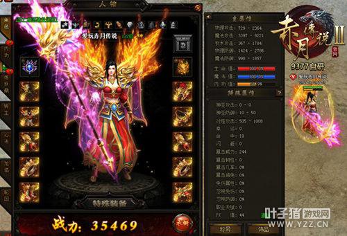 ������� ���´�˵2龍����װ�𺳵ǳ�