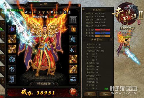 ������� ���´�˵2龍����װ�𺳵ǳ�