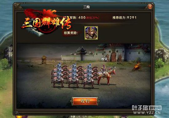 ����Ⱥ�۴����⣺����ս�����Լ��� 