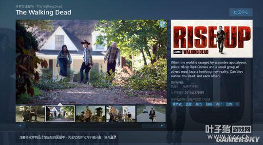 ���硶��ʬ���⡷����Steam ȫ�߼��ۼ۽�1700Ԫ