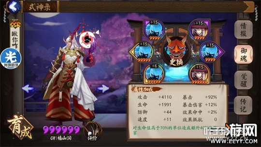 ����ʦ��ľ�û���������˭��6��