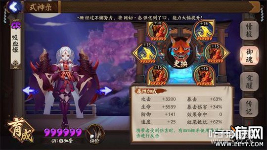 ����ʦƽ�񶷼���ͼ��Ѫ��������