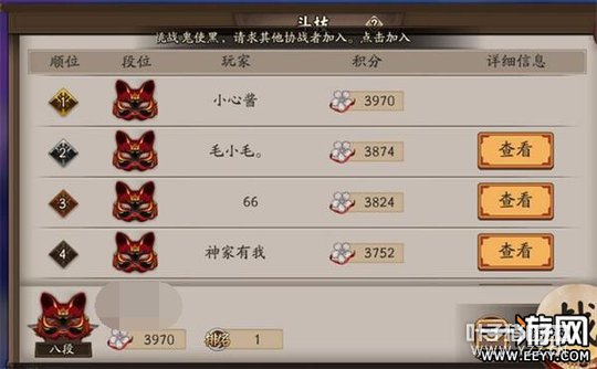 ����ʦѩŮ���Ĺ��� ��һ����ô