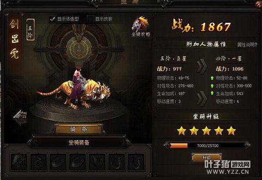 ������2������+buff �б����������