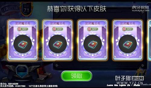 �������ս���������ˣ� ����ֱ���ϰ�һ���ѷ���ŷ