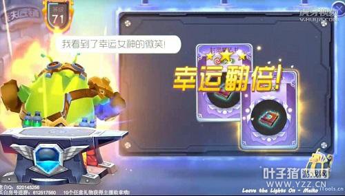 �������ս���������ˣ� ����ֱ���ϰ�һ���ѷ���ŷ