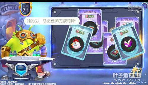 �������ս���������ˣ� ����ֱ���ϰ�һ���ѷ���ŷ