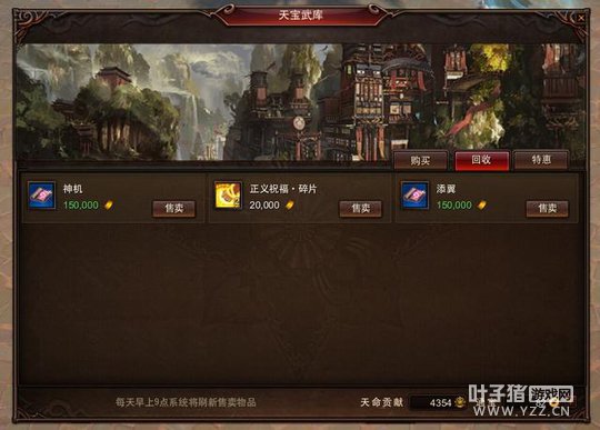 ���䱦������ ����ħ�������ν��ո���