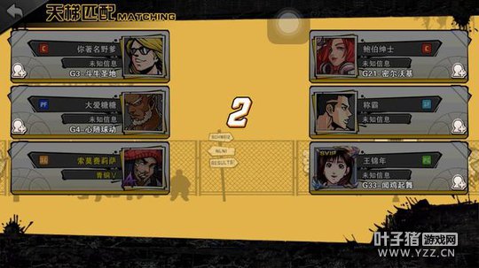 ȫ�񡶽���������� ����ƥ��ȫ����ͨ������ս