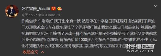 �������棺��̸���������̫�����ˣ��Ҿ�������TA