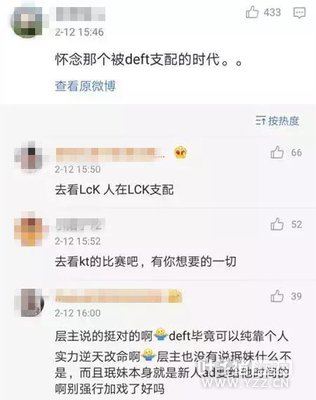 LPLС�����ճ�˺X��Zet��΢��ŭ��Deft��