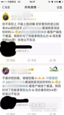 LPLС�����ճ�˺X��Zet��΢��ŭ��Deft��