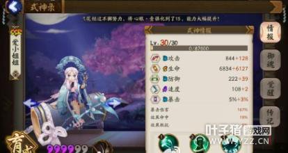 ����ʦƽ�����Թ�����֮��50���