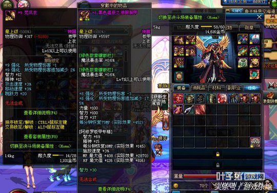 dnf��������ĺ����ڽ���� ��������Щ����װ��