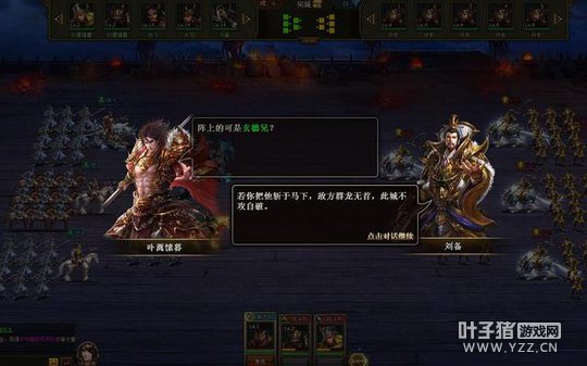 ����Ⱥ�۴�������ս�� ��˥������