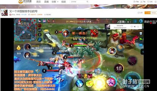 ������ҫ����������� ������̫�ױ��۶���Ӯ