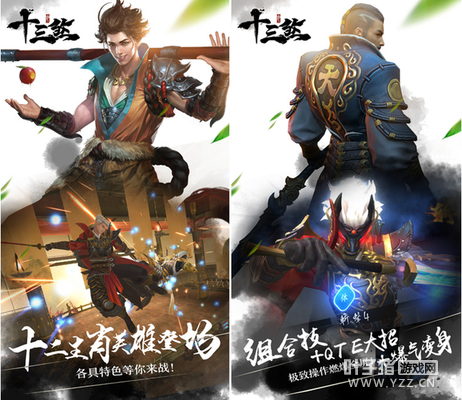 ��������Ŭ������������Ϸ��ʮ��ɷ���ϼ�