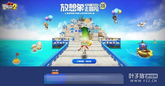 ���ڵȵ��㣡ð�յ�2�����ռ��ڲ�2.21�������ڣ�