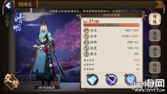 ����ʦ31������ʮ���ݴ���ϸ��