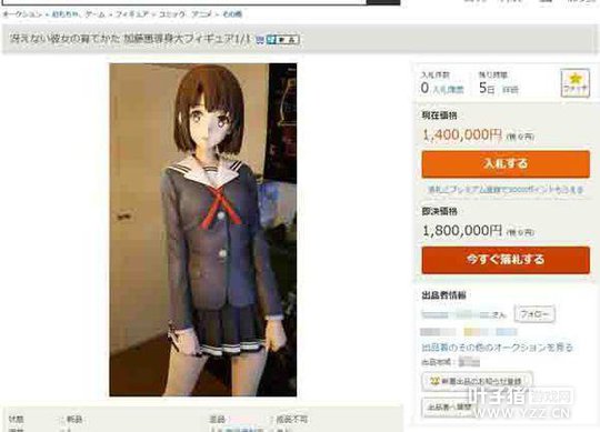 �ձ�լ��1400000�������š���ϣ�����Ҹ�������