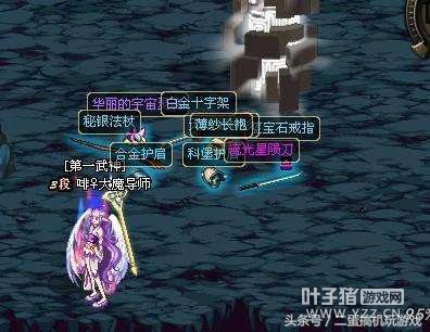 DNFʮ��������ר����װ����������� ������ۣ�