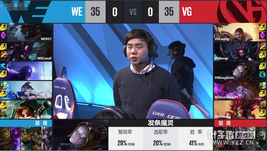 2��18��LPL������EDG����B��ͷ�� GTϲӭ���ź�