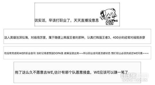 �ǵ�LOL·����Dopa�ĵܵ��𣿾�˵��׼����ְҵ��