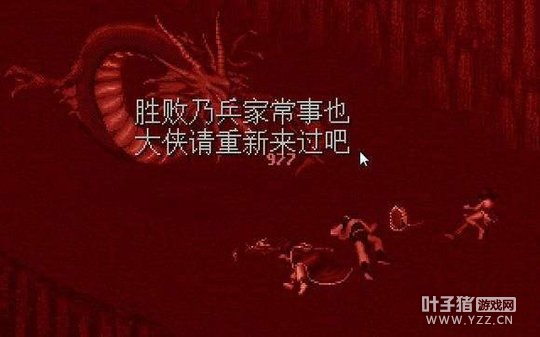 ����û�з��� ���ڵ���Ϸ����������е�������