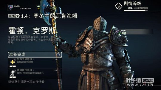 ����ҫս�꡷�����������ײ�Ļ𻨵�ȼ���ս��֮��