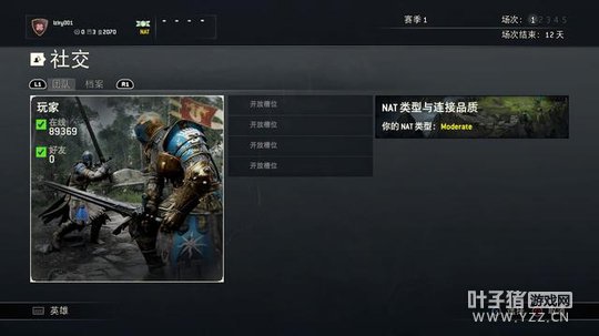 ����ҫս�꡷�����������ײ�Ļ𻨵�ȼ���ս��֮��