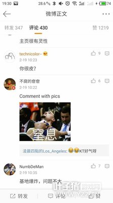 LOL������˾����ˮ�������� NBA�ٲ�Ҳ�����ˣ�