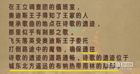 ϷĵúBOSSսԤֲ (4).png