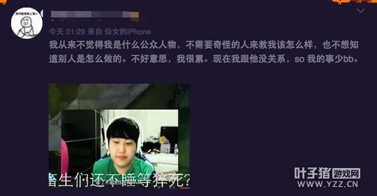 LOL������Ů���ѷ��֣�ͨ��ֱ���������ۣ�