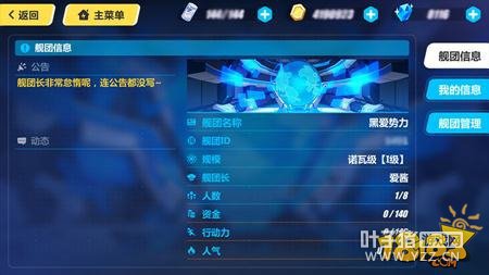 ����3�ݲ�������־ ��̽����