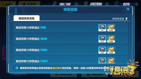 ����3�ݲ�������־ ��̽����